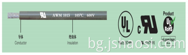 PVC ELECTRIC WIRE UL1015 18# WHITE